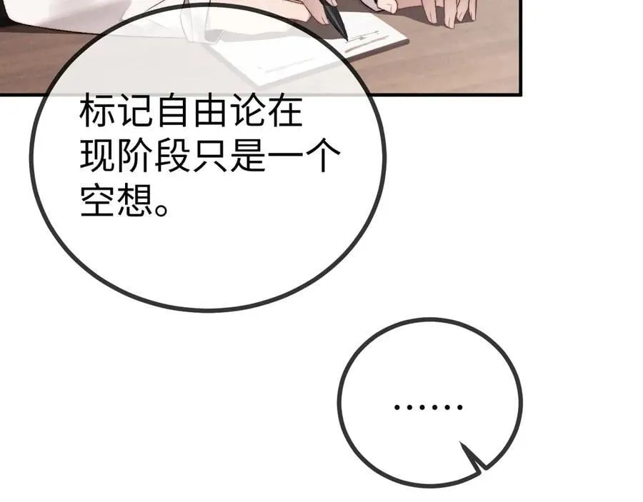 第149话 第42页