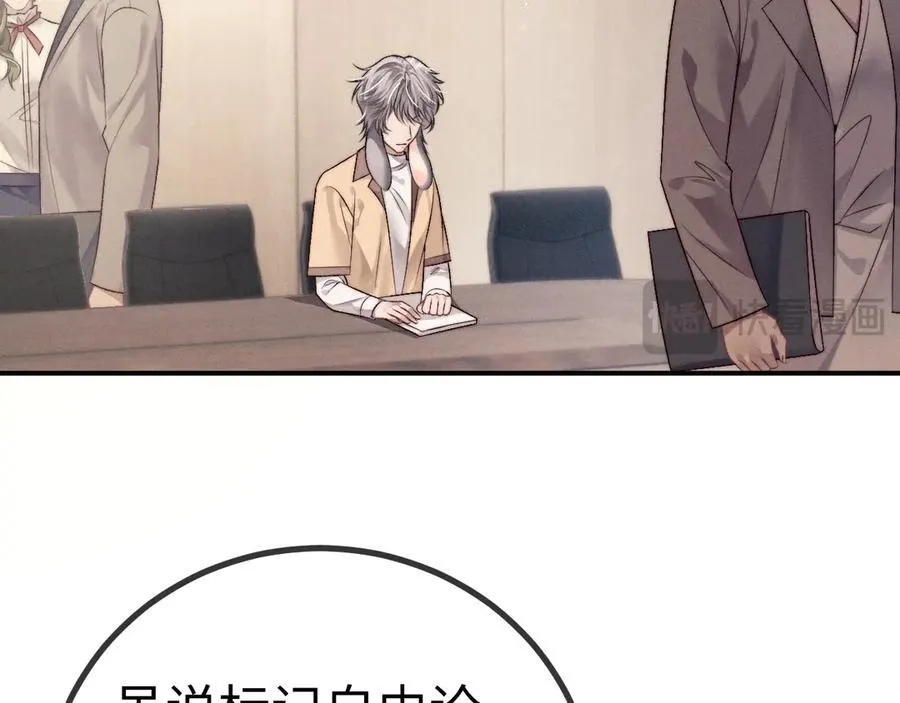 第149话 第44页