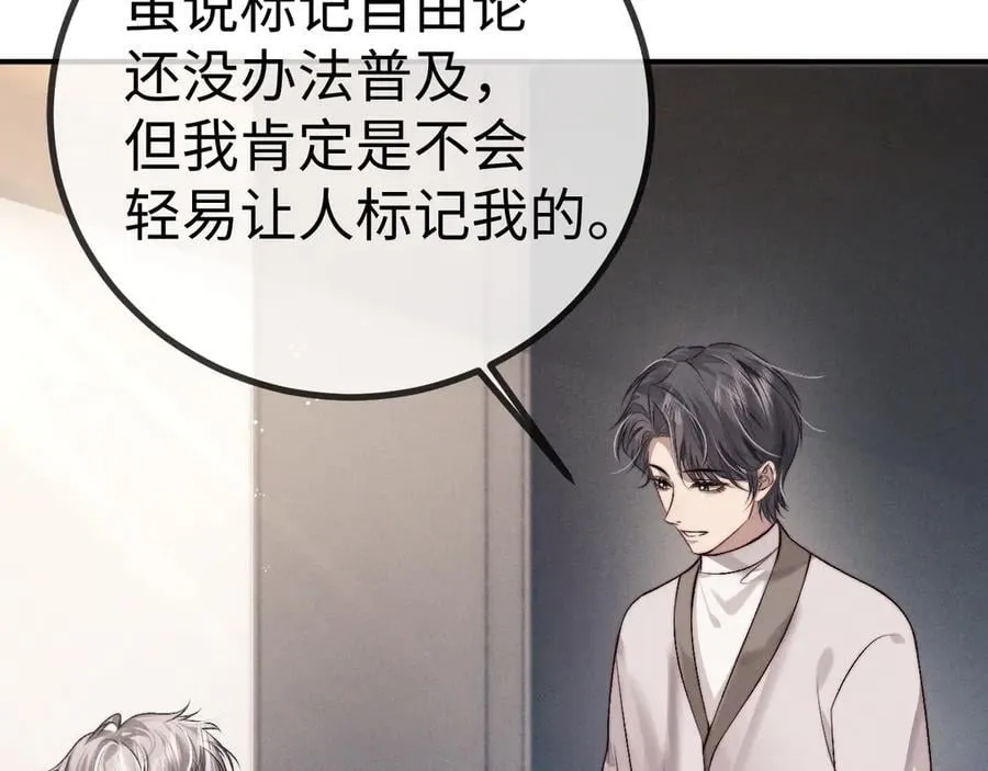 第149话 第45页