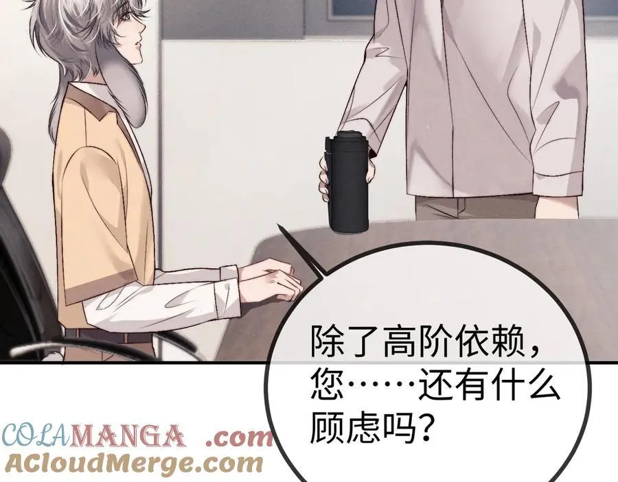第149话 第46页