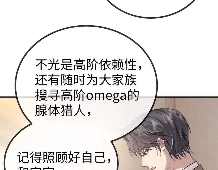 第149话 第47页