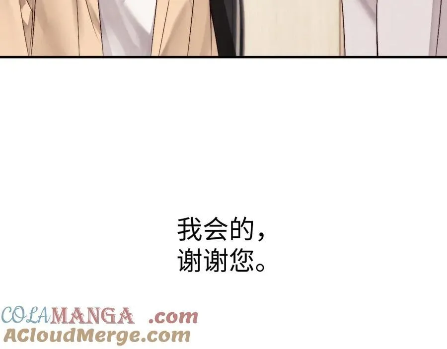 第149话 第49页