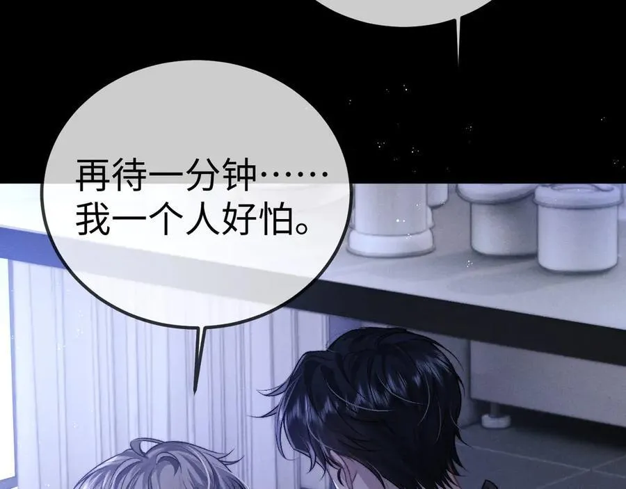 第150话 第5页