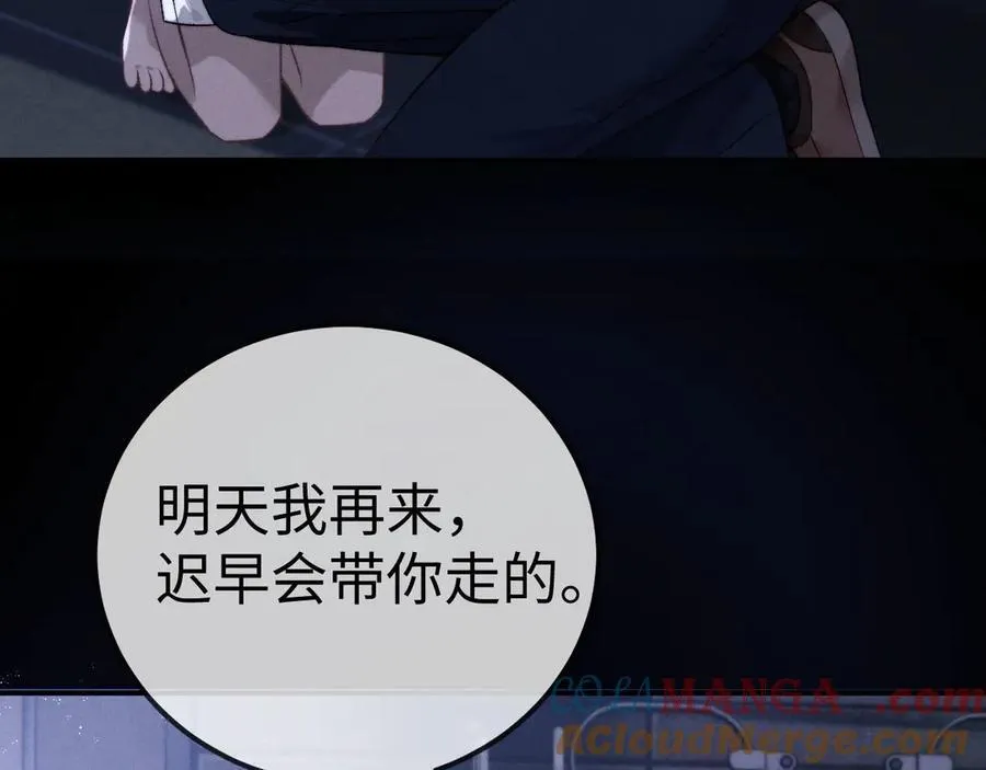 第150话 第7页