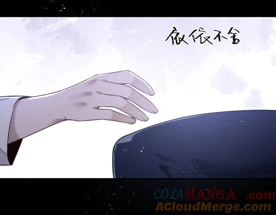 第150话 第10页