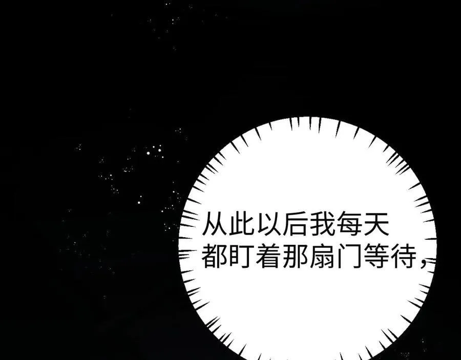 第150话 第11页