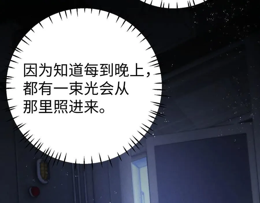 第150话 第12页