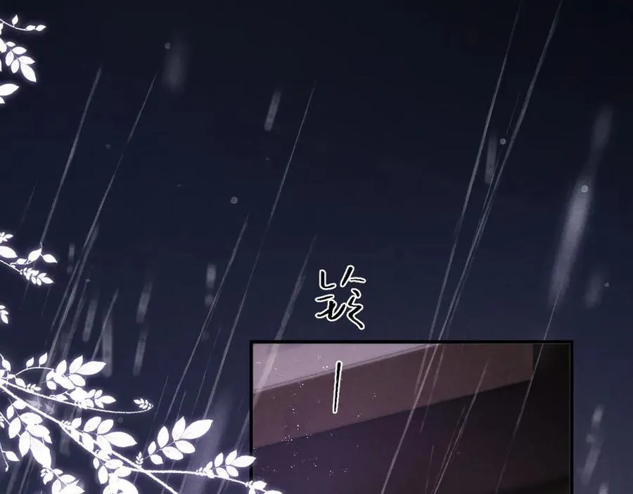 第150话 第15页