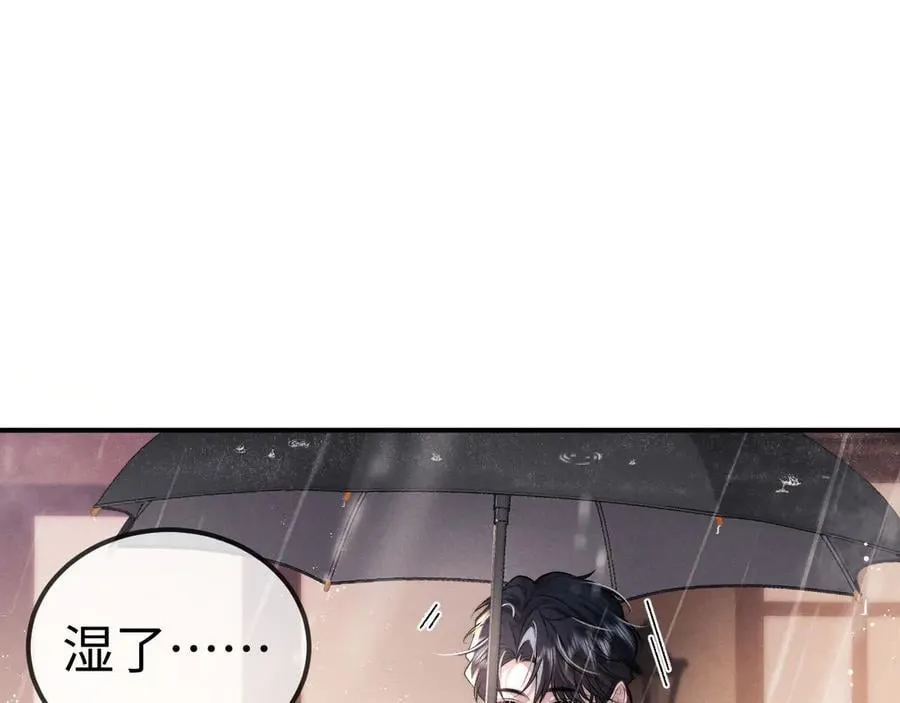 第150话 第20页