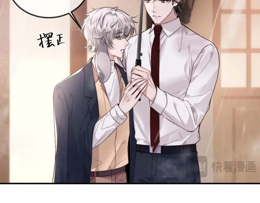 第150话 第21页
