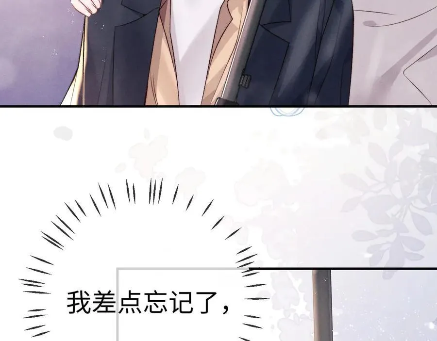 第150话 第24页