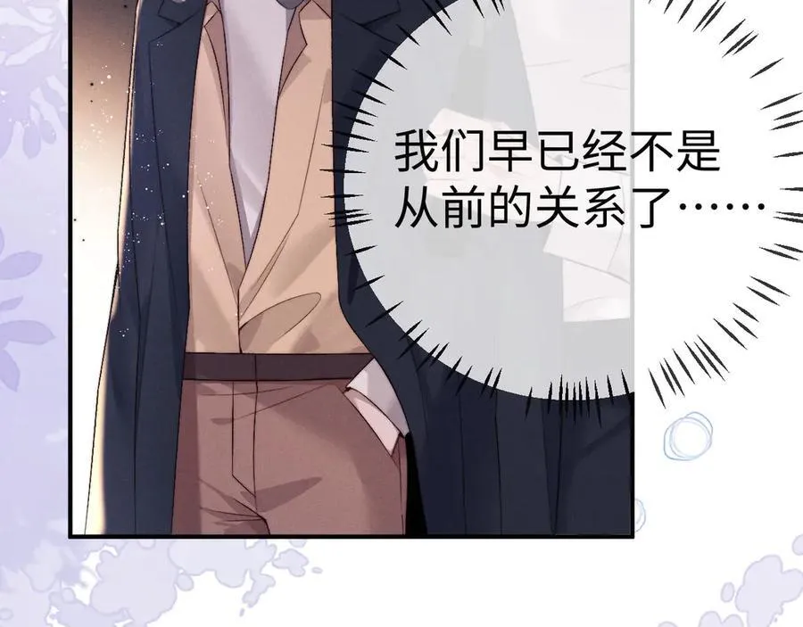 第150话 第26页