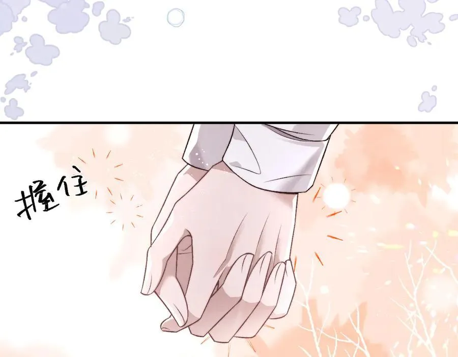 第150话 第27页
