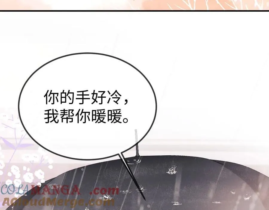 第150话 第28页
