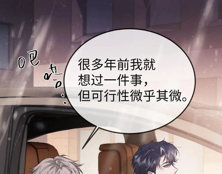 第150话 第38页