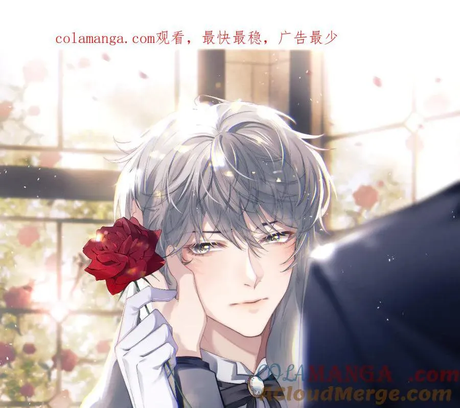 第151话 第1页