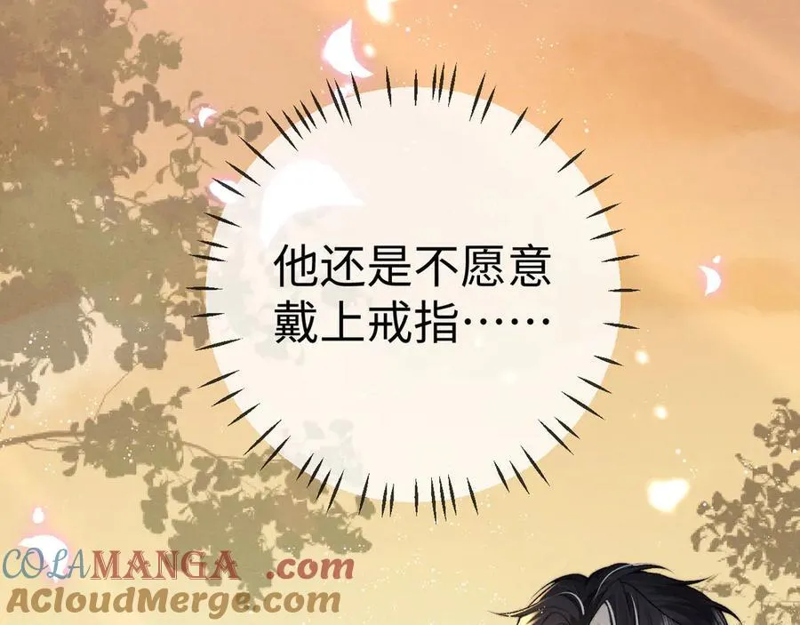 第151话 第9页