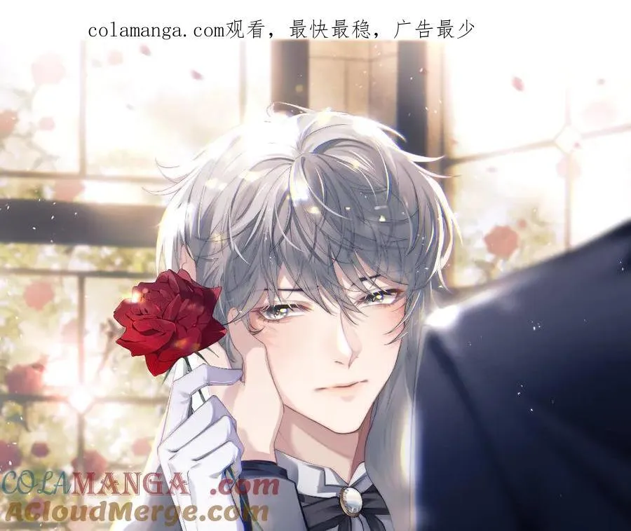 第152话 第1页