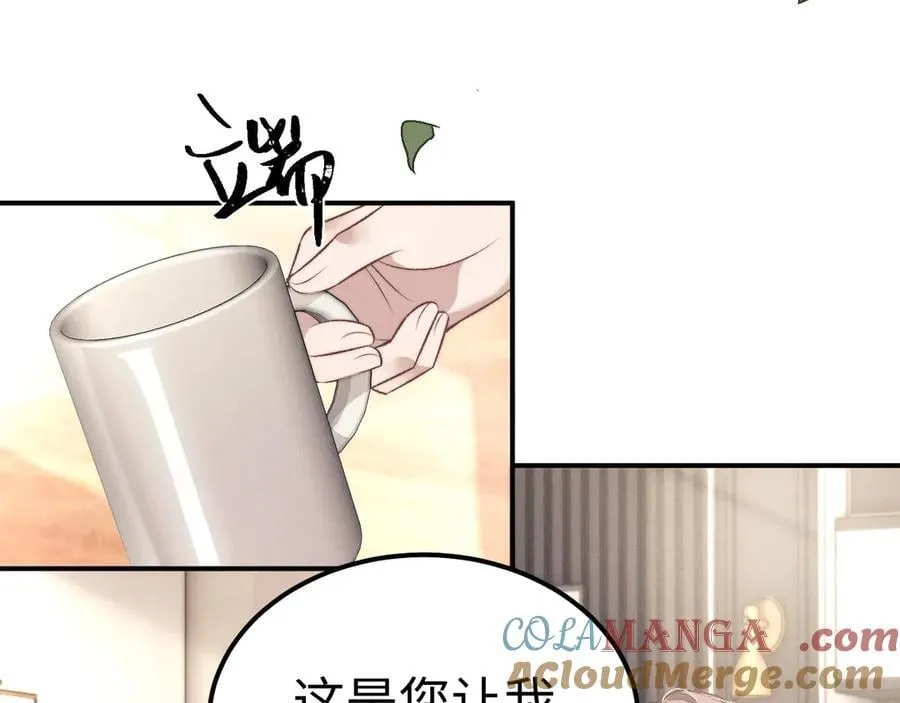 第152话 第7页