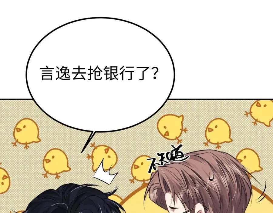第152话 第12页