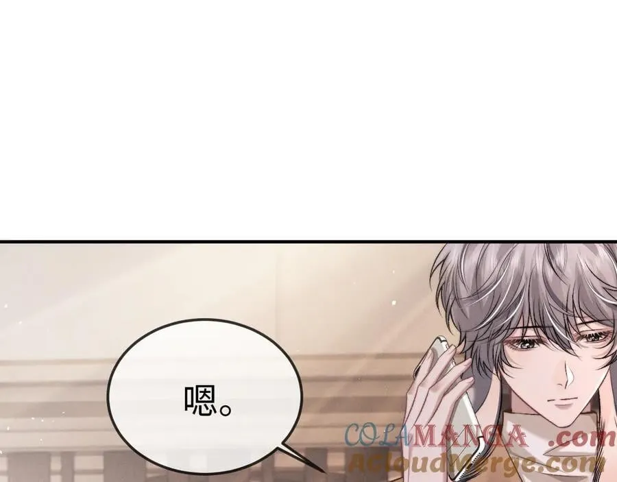 第153话 第4页