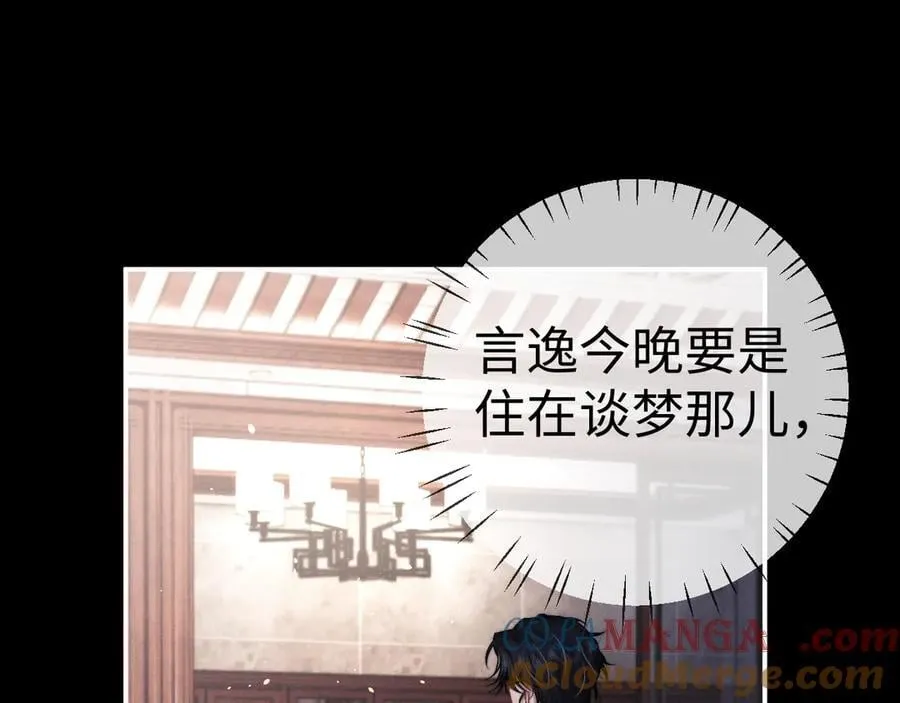 第153话 第10页
