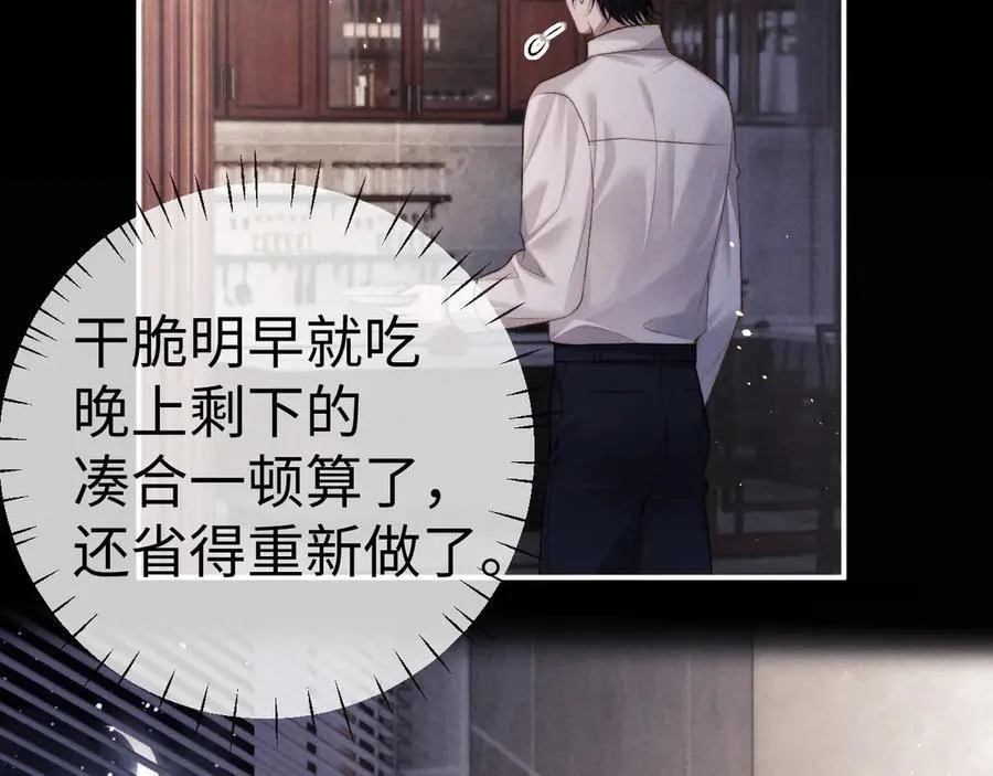 第153话 第11页