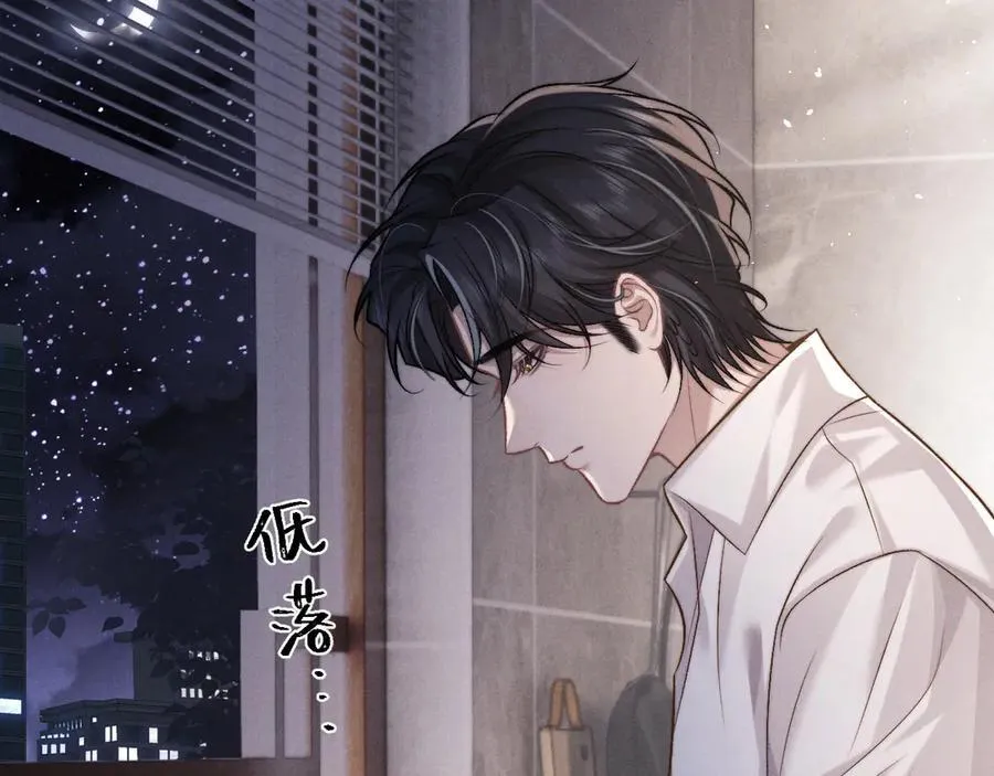 第153话 第12页
