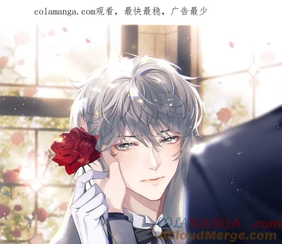 第154话 第1页