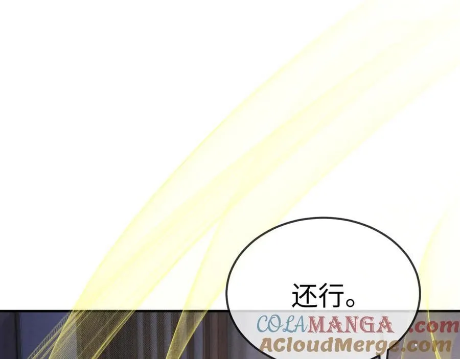 第154话 第4页