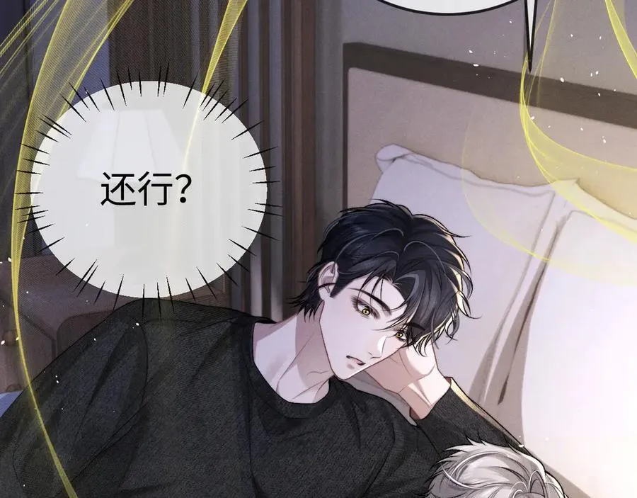 第154话 第5页