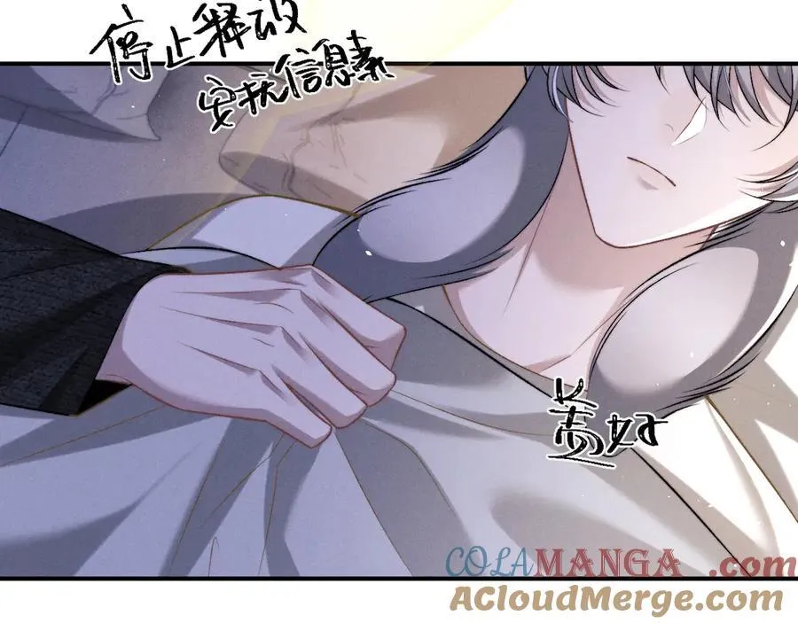 第154话 第7页
