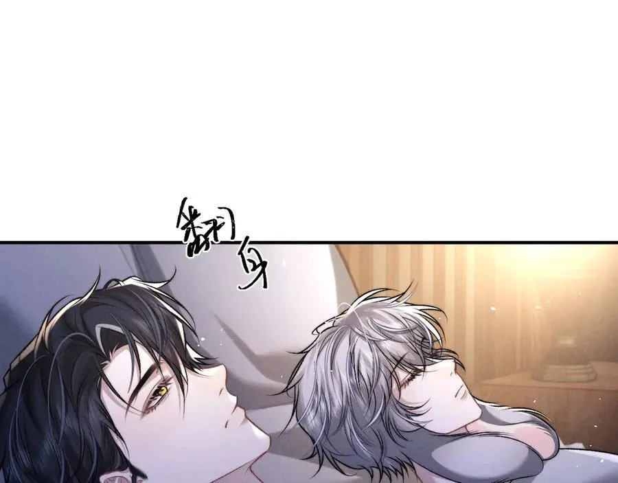 第154话 第8页