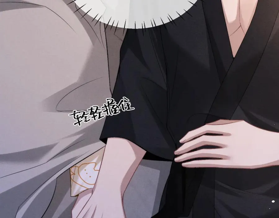第155话 第12页