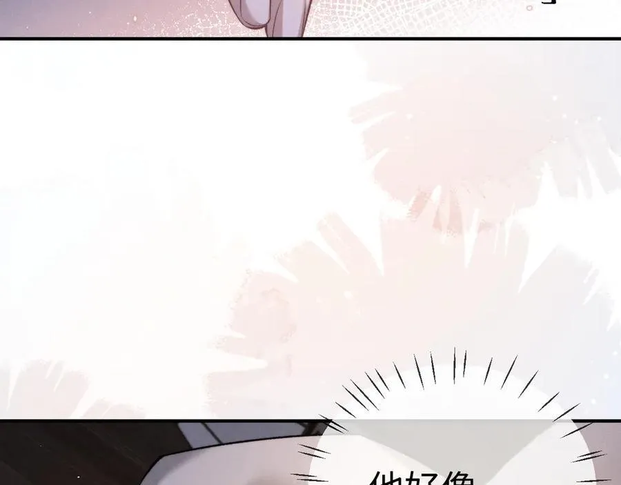 第155话 第14页