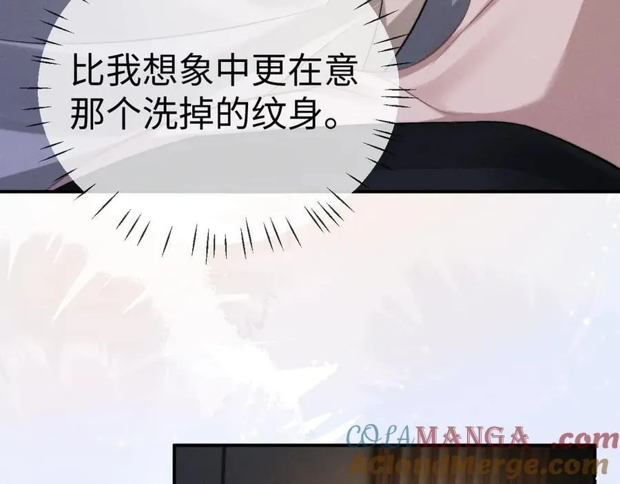第155话 第16页