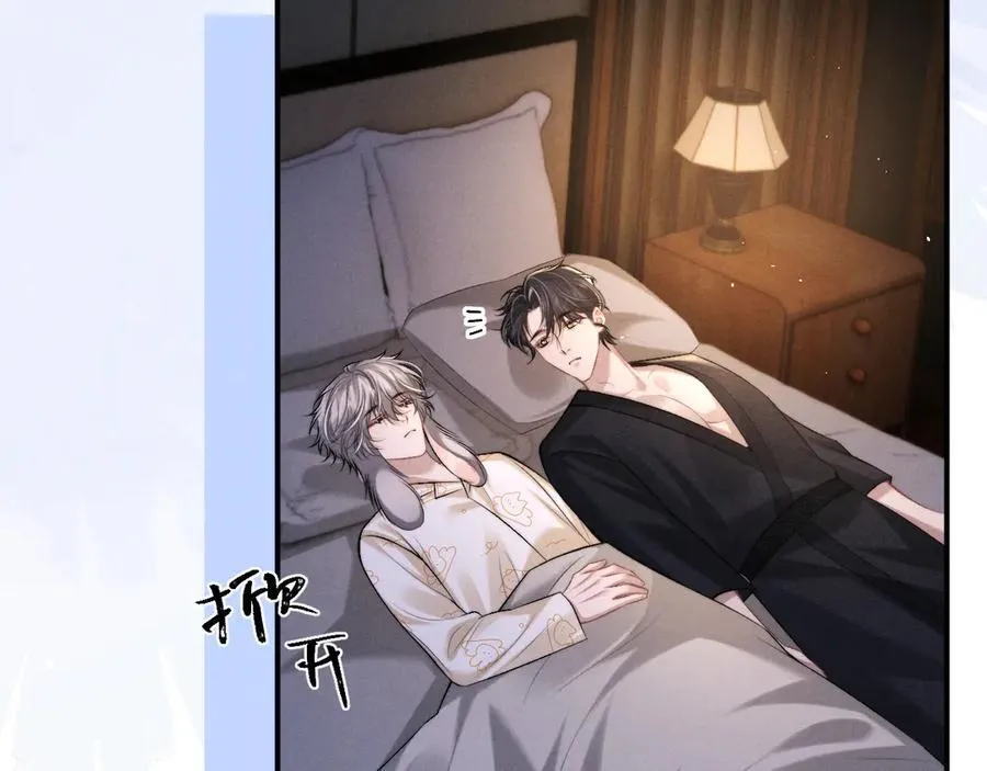 第155话 第17页