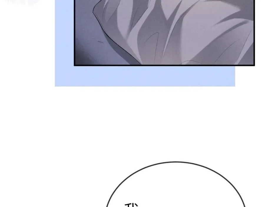 第155话 第18页