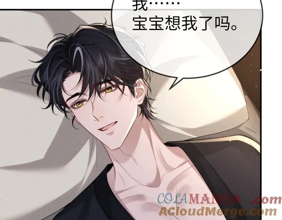 第155话 第19页