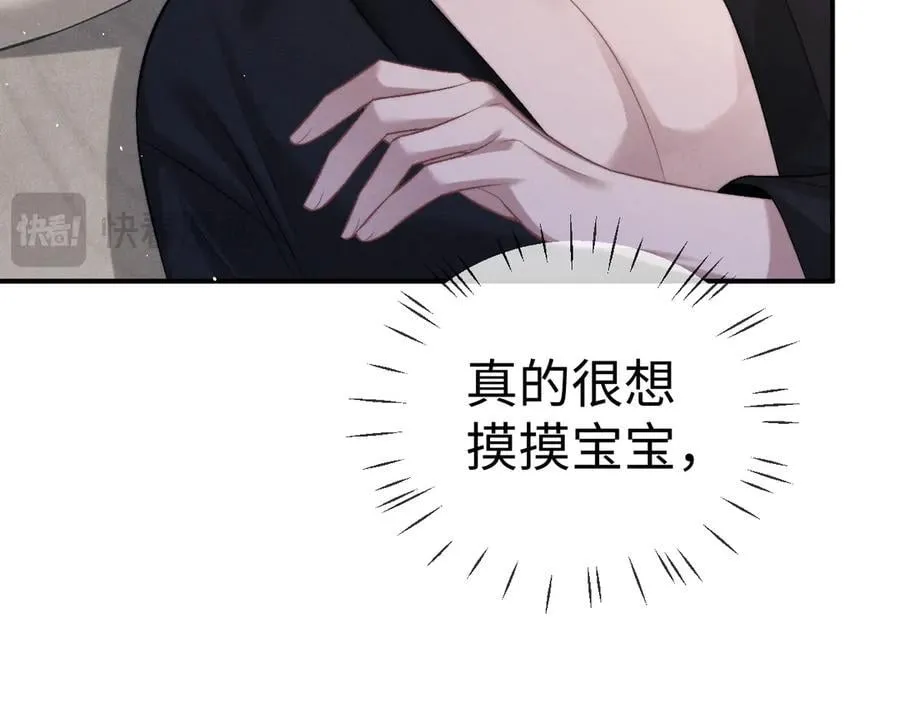 第155话 第20页