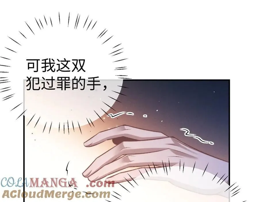 第155话 第22页