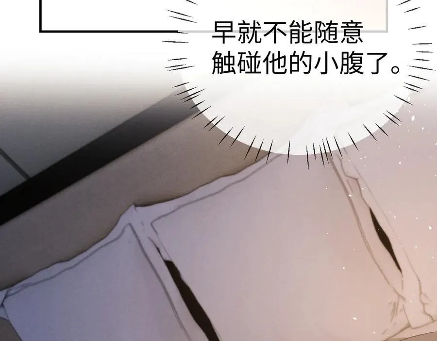第155话 第23页