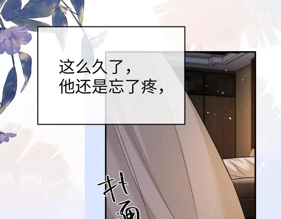 第155话 第26页