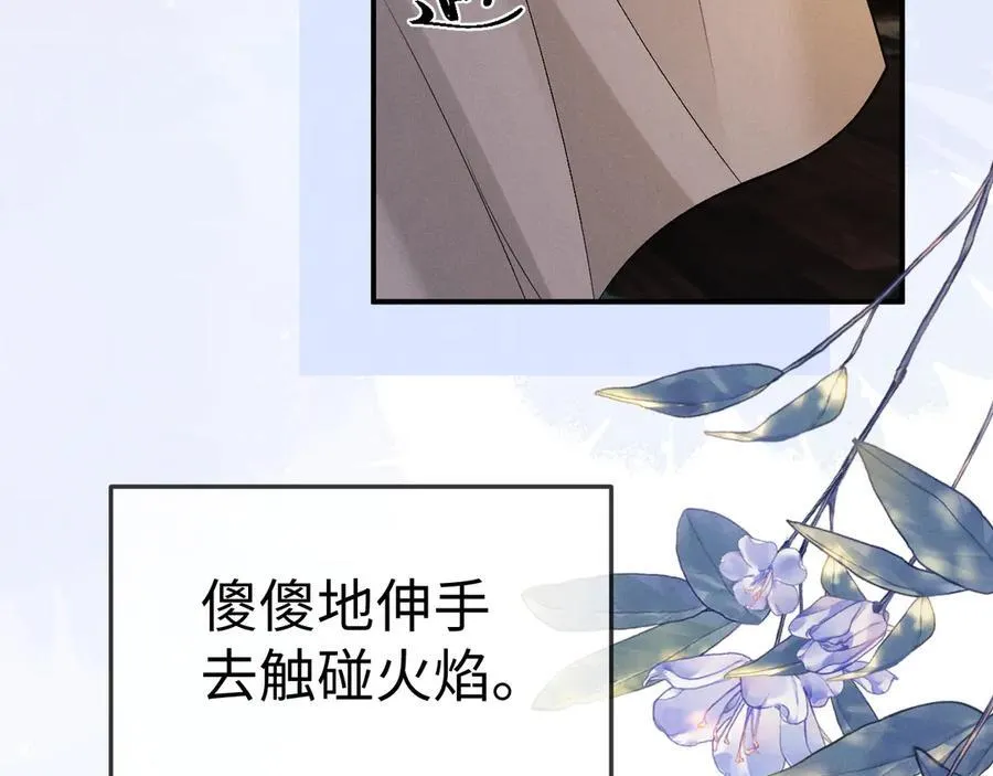 第155话 第27页