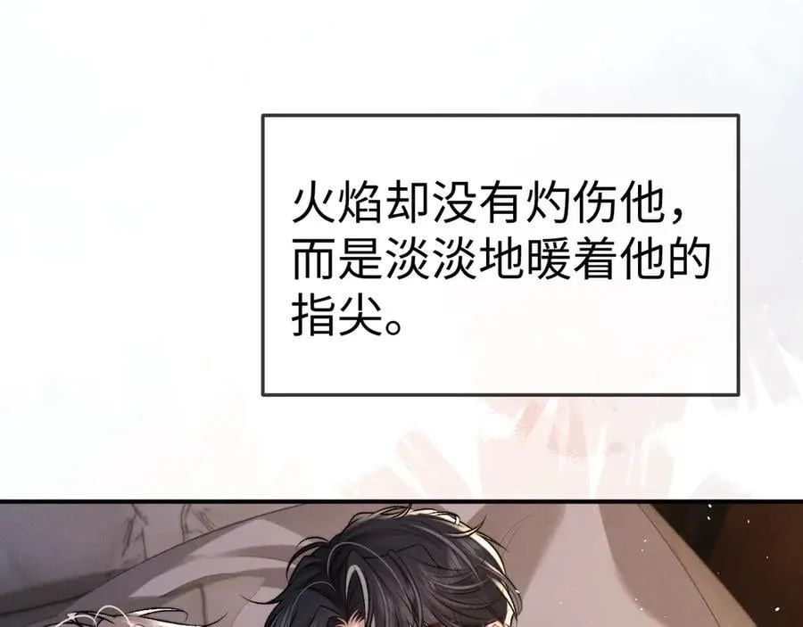 第155话 第29页