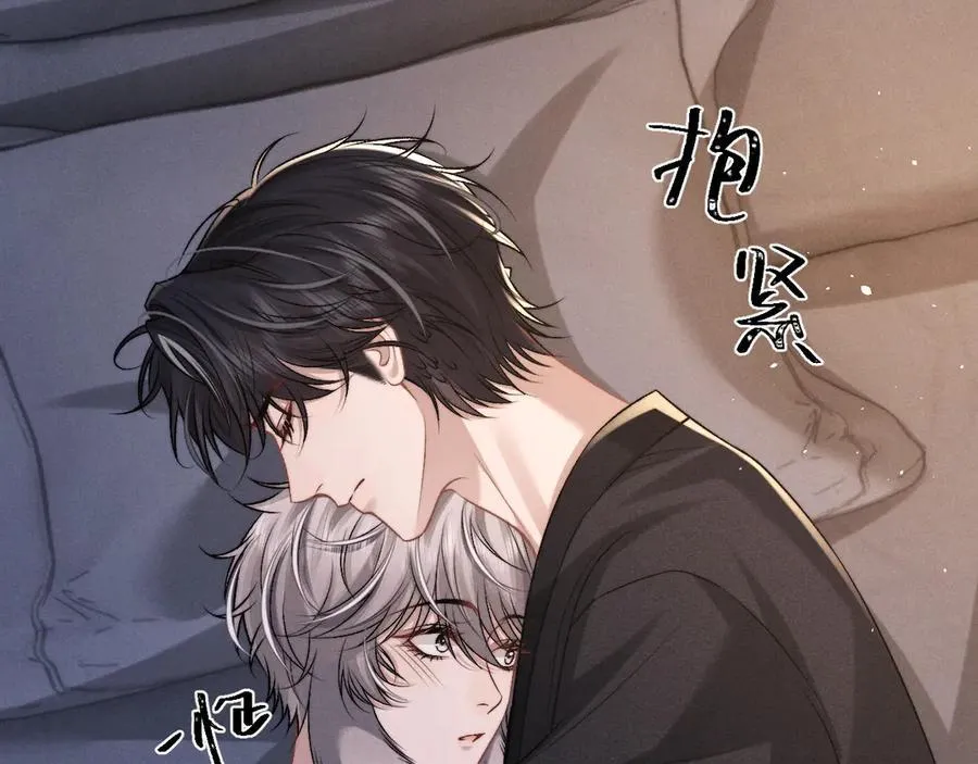 第155话 第32页