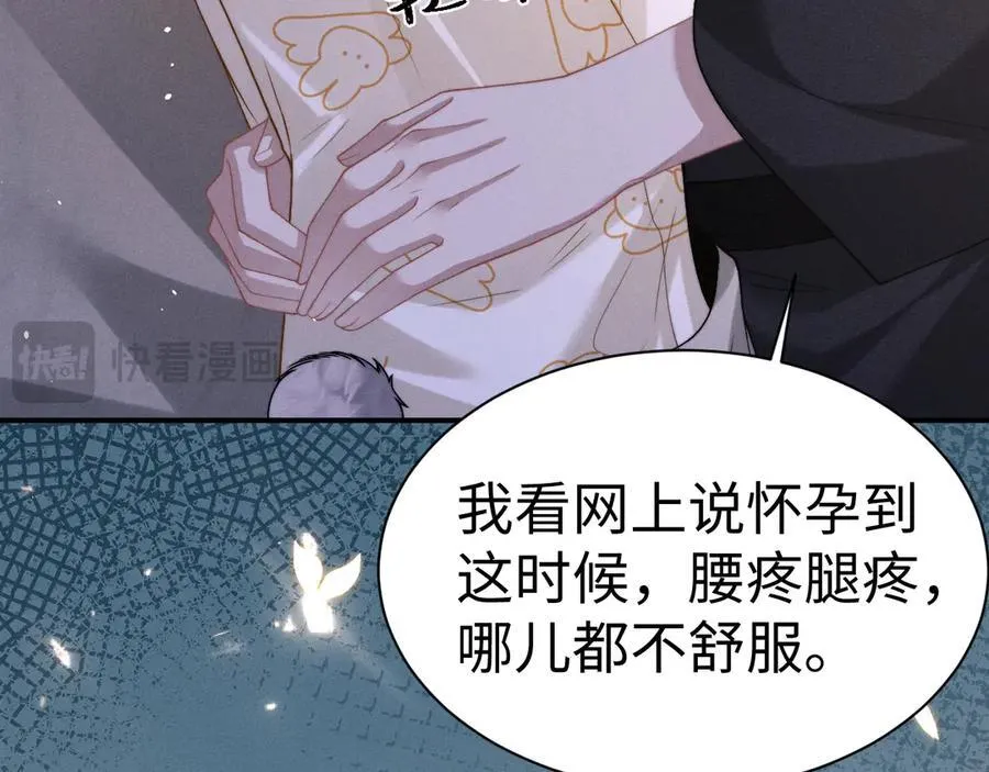 第155话 第39页