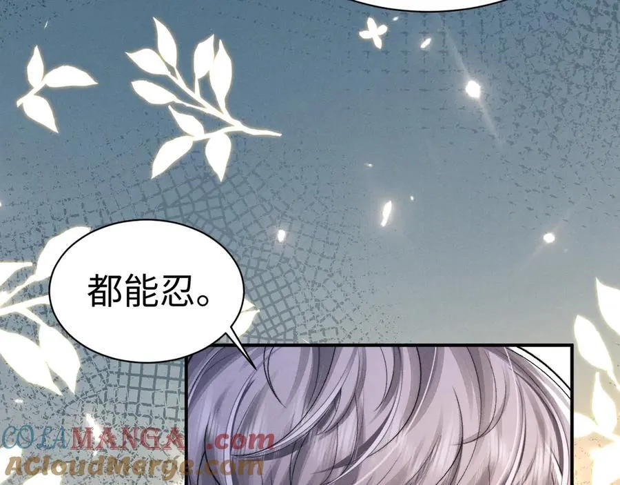 第155话 第40页