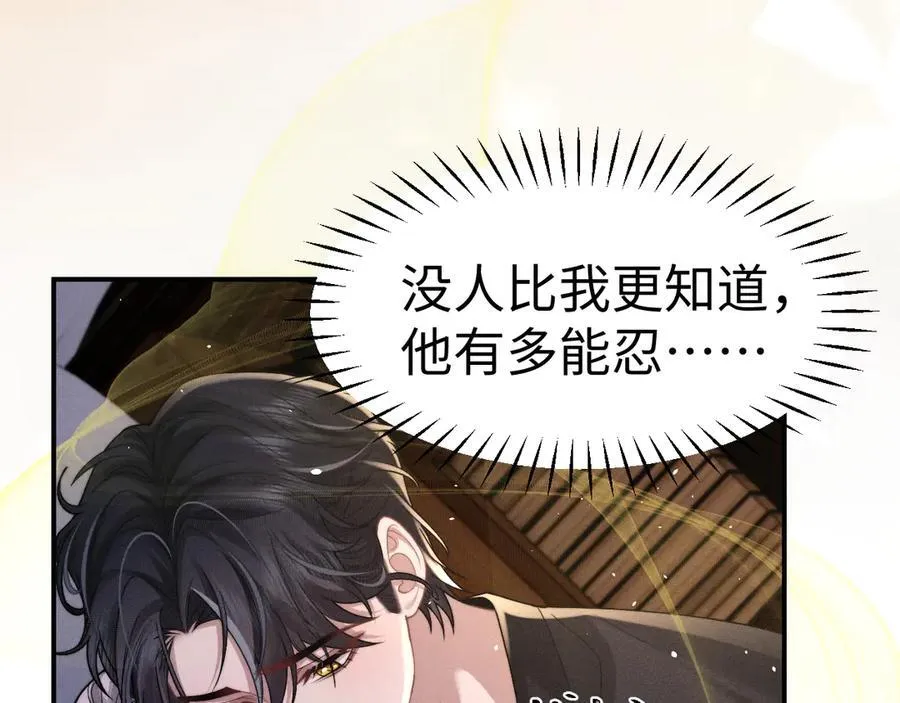 第155话 第42页