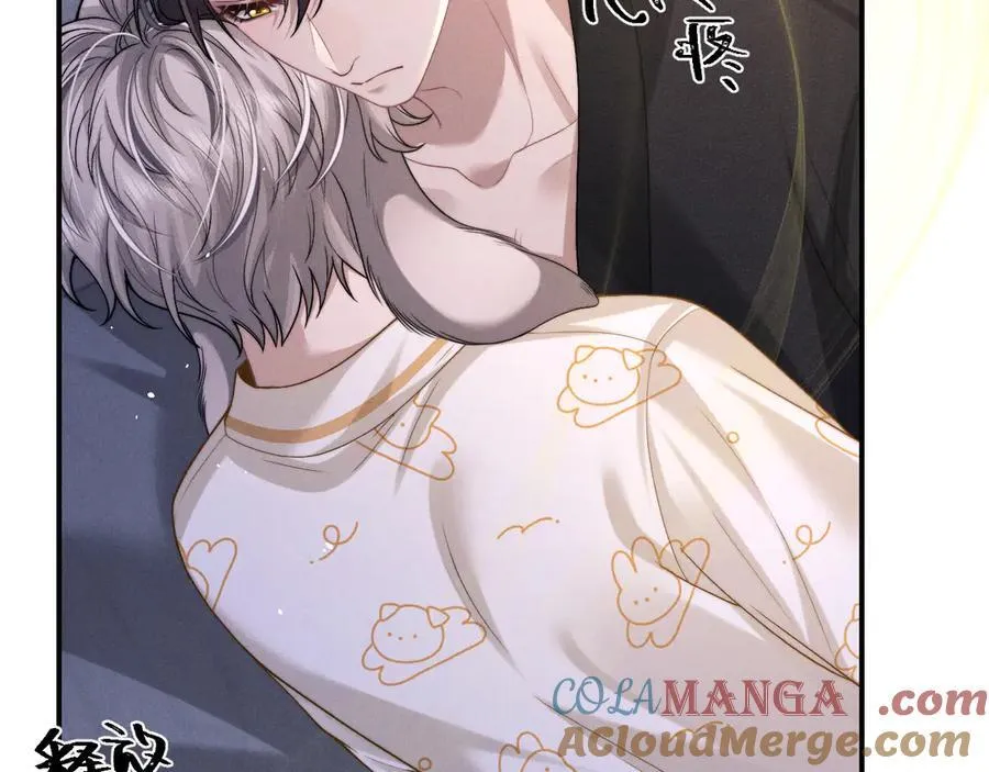 第155话 第43页